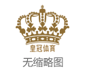 博彩交流爱游网兴旺体育app（www.prestigesportspro.com）